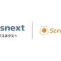 0716scramblerobot 120x120 - ソラリス、ミミズ型ロボットがカルタのソフトと連携、配管内をデジタルツイン再現