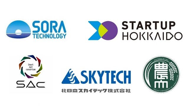 ソラテクノロジー、KSTやSAc、東京農大とドローンとAI活用し農業GX事業に進出