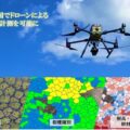 0805deepforesttech 120x120 - 三井不動産、日鉄興和不と、東京・板橋に物流施設併設ドローン実験施設オープン