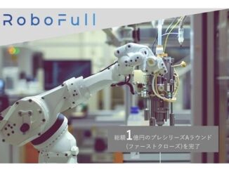 0821robofull1 326x245 - ロボフル、VCなどから第三者割当増資で1億円を資金調達