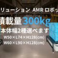 0913robotbank 120x120 - 東芝、物流ロボットハンドの正確で高速な対象物のつかみ方を計算するAI開発