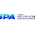 0924dspa 120x120 - クローサー、経産省のロボット開発事業に参画、麺惣菜盛付の統合システム開発