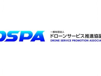 0924dspa 326x245 - DSPA、JQAとドローンサービス品質向上と標準化に向けた認証制度を開始