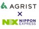 NXHD、AIとロボット活用したスマート農業のアグリストと資本業務提携