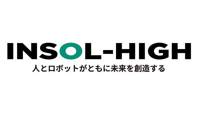 インソルハイ、CBREと、KICあきる野DCで自動化ソリューション導入支援の説明会