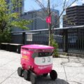 1107rakuten1 120x120 - 小田急電鉄、海老名「ViNA GARDENS PERCH」でAIロボットの施設案内の実証実験