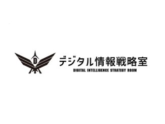 1212disr3 326x245 - デジタル情報戦略室、犬型ロボット使用した巡回監視・計測システム