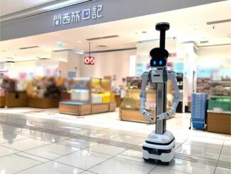 実証実験で使用した警備ロボット「ugo（ユーゴー）TSシリーズ」