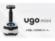 AI搭載の小型点検ロボット「ugo mini（ユーゴーミニ）」