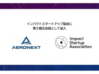 0116aeronext 326x245 - エアロネクスト、インパクトスタートアップ協会に第5期正会員で加入