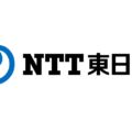 0120ntteast1 120x120 - 大和ライフネクスト、ロボットとセキュリティーシステム連携の実証実験に成功