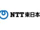 NTT東など3社、サービスロボットの自律的フロア移動ソリューション開発の実証実験