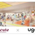 0205ugo 120x120 - ユーゴー、神奈川県庁本庁舎一般公開イベントで「ugo Pro」の警備・案内機能を実演