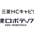 0226mitsubishihccapital1 120x120 - タカミヤ、足場資材パイプレール運搬ロボット「TLEVER」のレンタル開始