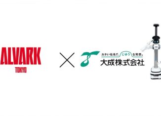 大成、Bリーグ「アルバルク東京」のホームゲームでアバター警備ロボットの実証実験