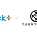 0417geekplus 120x120 - ギークプラス、プーマが新基幹物流センターにSCMソリューションと自動棚搬送ロボ導入
