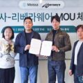 0418liberaware 120x120 - リベラウェア、韓国ドローン企業ALUXと日韓での製品開発と事業拡大で業務提携