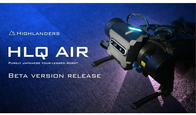 0501highlanders 小型軽量の四足歩行ロボット「HLQ Air(エイチエルキューエアー)」