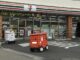 セブンイレブンの商品を自動走行ロボットが配送する