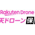 0521rakutendrone 120x120 - 関西エアポート、関西国際空港・大阪国際空港にロボット芝刈機を導入