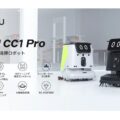 0528pudu 120x120 - DMP、GEクリエイティブが惣菜・弁当工場用AMR2機種にVisual SLAM自律運転ソフト採用