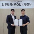 0707liberaware 120x120 - リベラウェア、韓国セクオールロボティクスと提携、フィジカルAI搭載ドローン開発