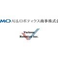 0709variousrobotics 120x120 - GMO AIR、AI対話機能搭載のヒューマノイドロボ「G1」の派遣サービス開始