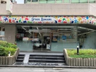 ローソン北大塚一丁目店（グリーンローソン）