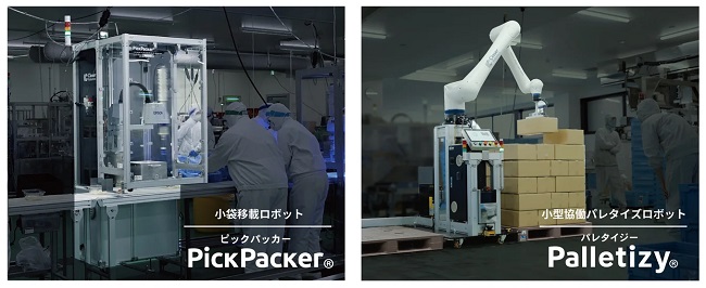 クローサー、茨城の物流施設「LFつくば」に従来の約3倍規模の新拠点開設 0731closer3 - クローサー、茨城の物流施設「LFつくば」に従来の約3倍規模の新拠点開設