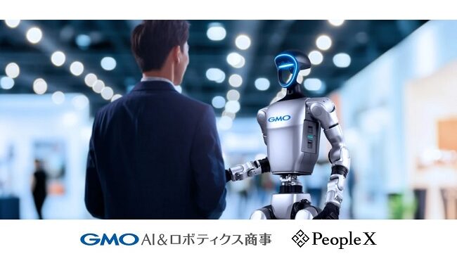 0902gmoair GMO AIR、PeopleXとヒューマノイドロボ「G1」にAI対話機能を搭載し派遣サービス開始