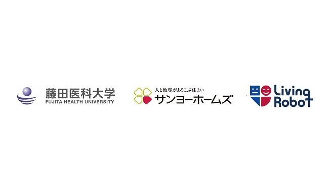 0918kivingrobot1 リビングロボット、藤田医科大と共同開発の「人協調型ロボティクス住宅」を一般公開