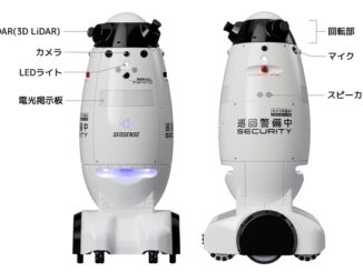 警備ロボット「SQ-2（エスキューツー）」