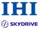 IHI運搬機械、スカイドライブとサポーター契約、空飛ぶクルマの地上搬送を自動化
