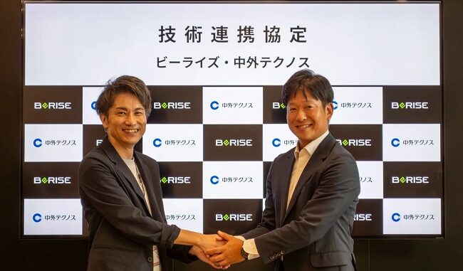 （左から）波多間俊之・ビーライズ代表取締役、福馬聡之・中外テクノス代表取締役