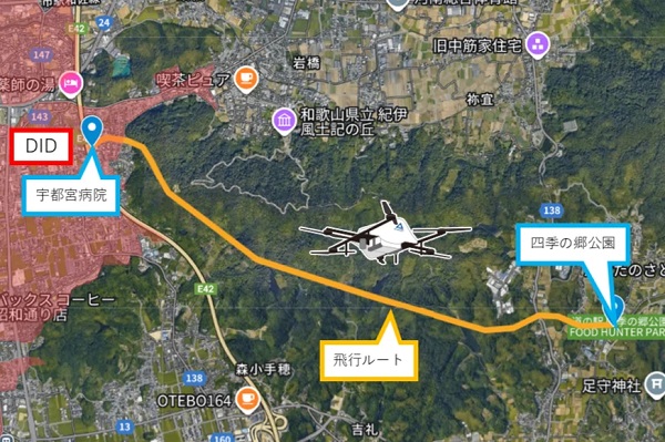 エアロネクスト、DIDでレベル3.5飛行ドローンによる定常配送モデルの実証実験 1106aeronext2 - エアロネクスト、DIDでレベル3.5飛行ドローンによる定常配送モデルの実証実験