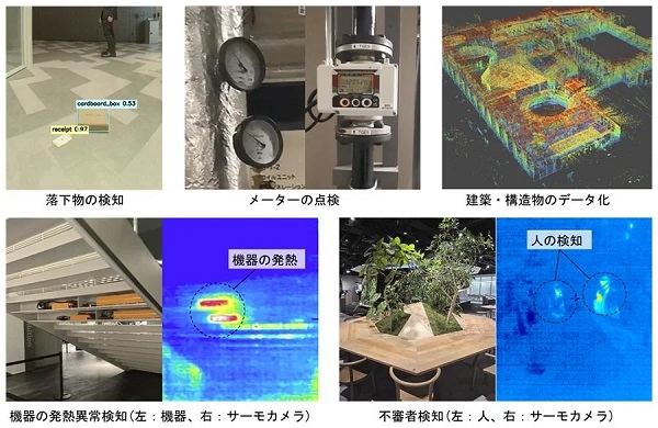 戸田建設、マルチタスクロボットを使った建物維持管理業務の実証検証を実施 1110toda2 - 戸田建設、マルチタスクロボットを使った建物維持管理業務の実証検証を実施