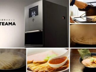 蒸式調理ロボット「STEAMA（スチーマ）」