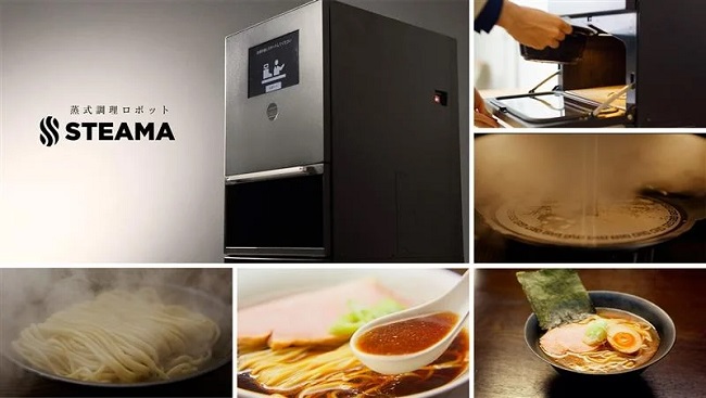 蒸式調理ロボット「STEAMA（スチーマ）」