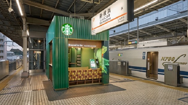 スターバックスコーヒーJR新横浜駅新幹線下りホーム11号店