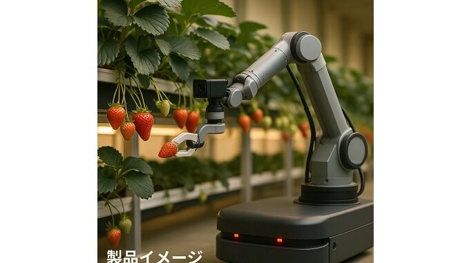 開発するいちごの自動受粉・収穫ロボット（イメージ）