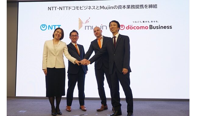 （左から）爪長美菜子・NTT執行役員、滝野一征・Mujin CEO、ロセン・デアンコウ・Mujin共同創業者、山下克典・NTTドコモビジネス執行役員ビジネスソリューション本部ソリューションサービス部長（提供：NTT）