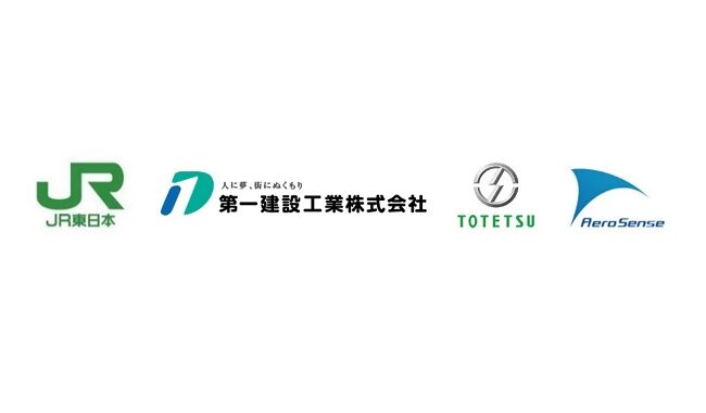 エアロセンス、JR東日本などとVTOL型ドローンで鉄道沿線の冬季斜面調査の実証実験