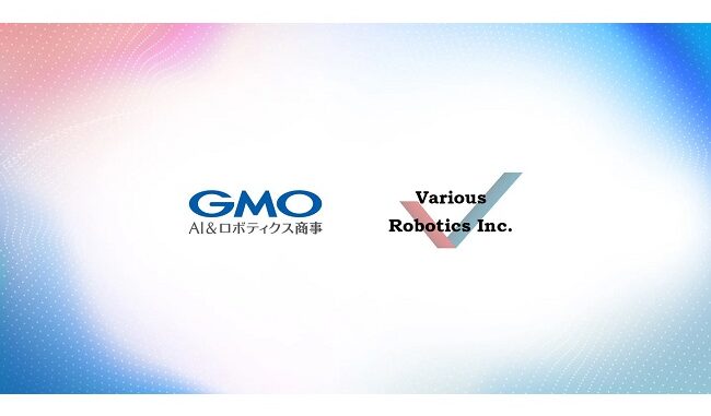 GMO AIR、ロボットベンチャーVarious Roboticsを買収しグループ化 フィジカルAI事業強化へ