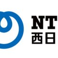0113nttwest1 120x120 - Nexdata、フィジカルAI専用データ工場が稼働 産業別の実環境を再現しデータを収集