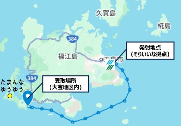 そらいいな、五島市福江島で処方薬のドローン配送を開始 0203soraiina2 - そらいいな、五島市福江島で処方薬のドローン配送を開始