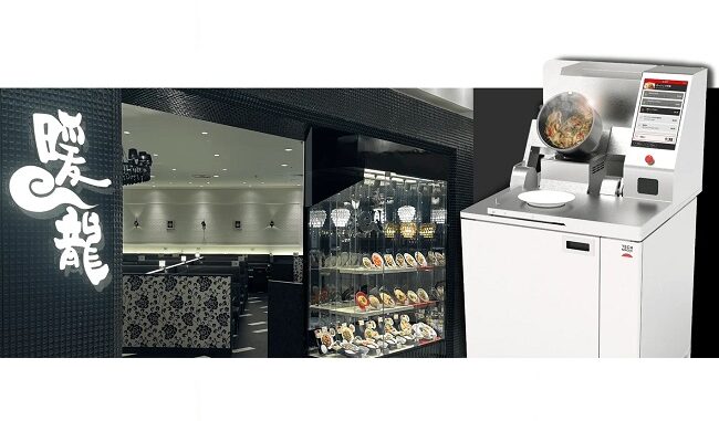 テックマジック、サプライズがイオンモール札幌平岡の中華レストランに炒め調理ロボット導入
