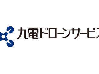九電ドローンサービス、ドローンスクール開設 二等無人航空機操縦士講習を提供