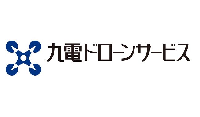 九電ドローンサービス、ドローンスクール開設 二等無人航空機操縦士講習を提供