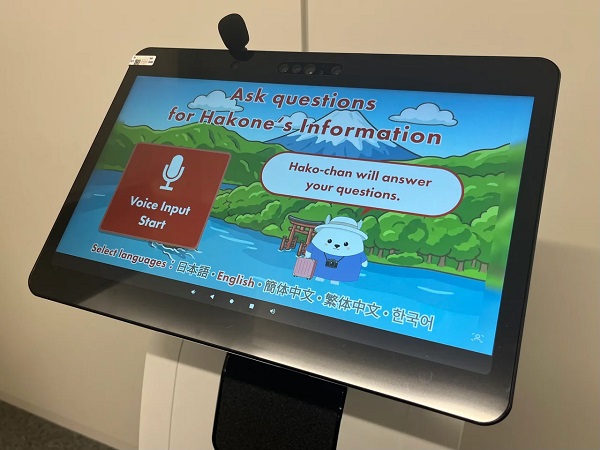0313odakyu2 - 小田急箱根、生成AI活用の観光案内ロボット「temi」で多言語音声案内を実証