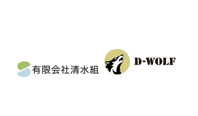 コプロス、子会社の清水組がイシンのドローン事業「D-WOLF」譲受